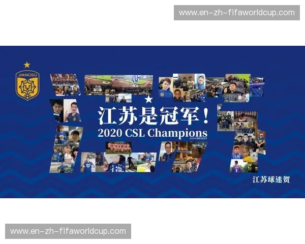 开云体育：与球迷共谱精彩故事线